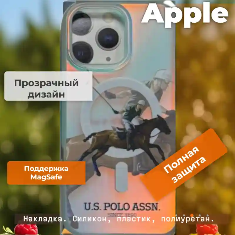Чехол на iPhone 14 pro max 31581