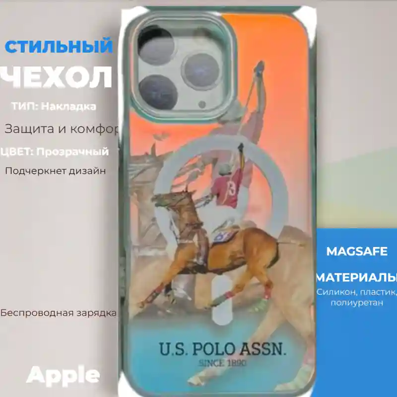 Чехол на iPhone 16 pro  31596