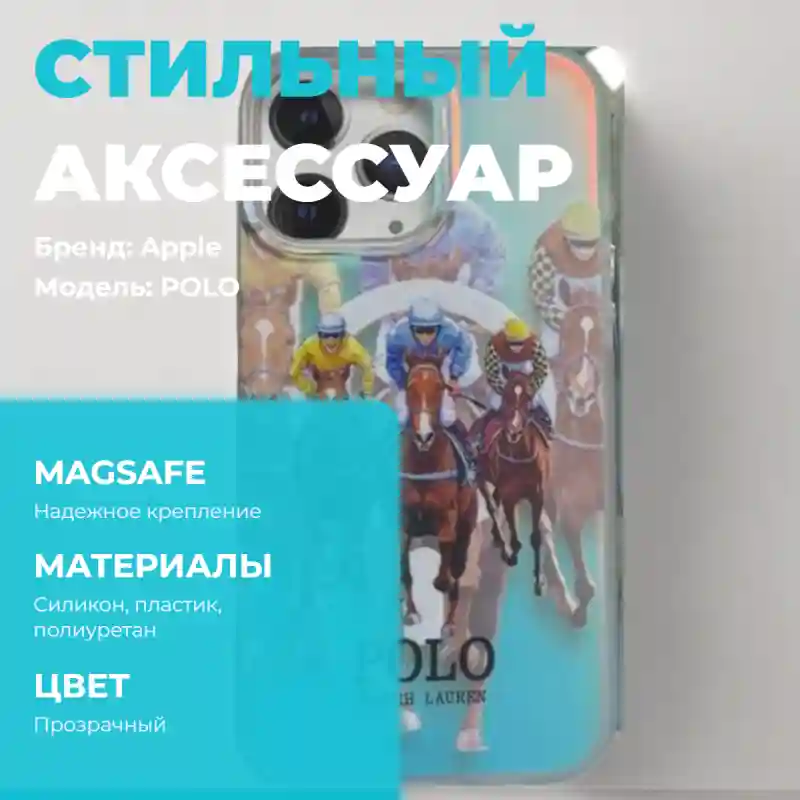 Чехол на iPhone 14  31609