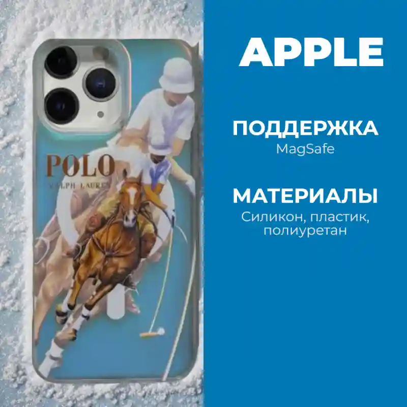Чехол на iPhone 16 pro max 31647