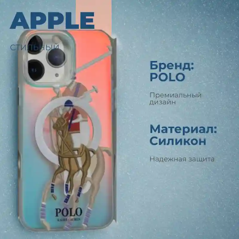 Чехол на iPhone 16 pro  31656