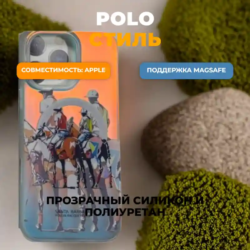Чехол на iPhone 14 31659