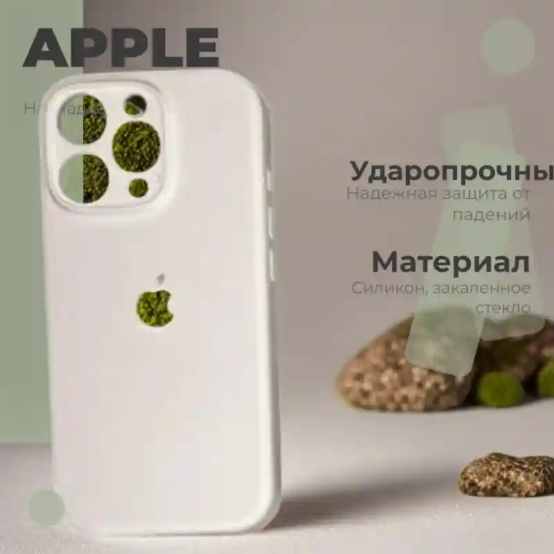 Чехол на iPhone 14 pro 31673