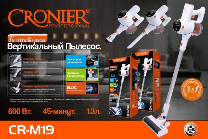 Пылесос Cronier CR-M19