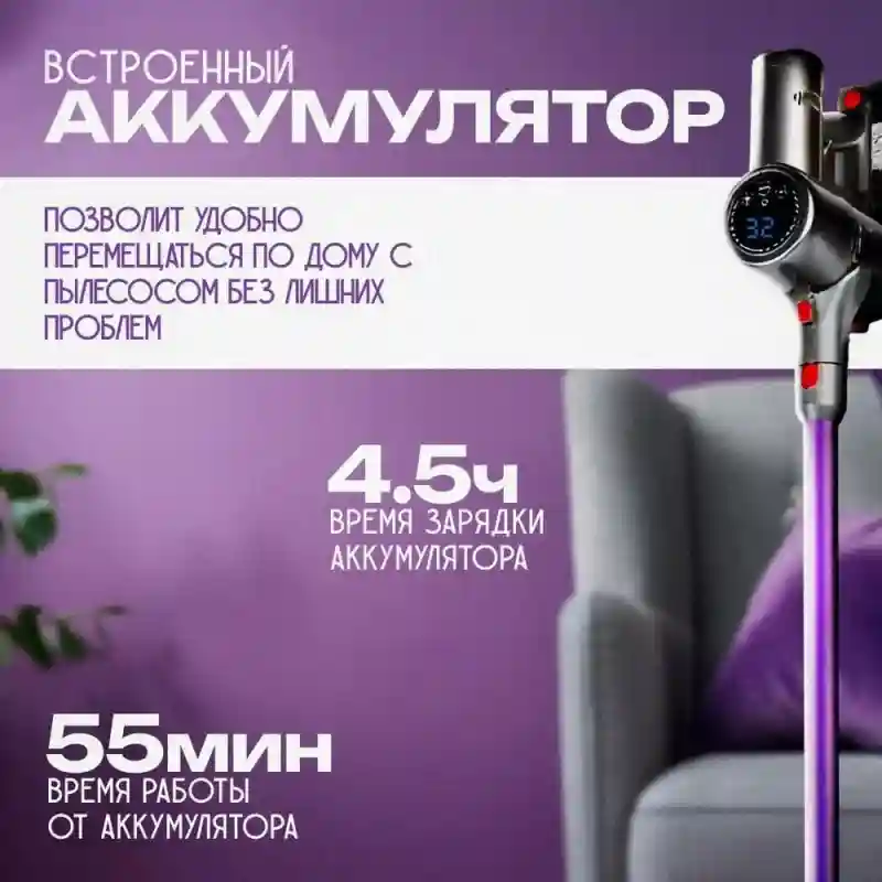 Пылесос King KC-9005