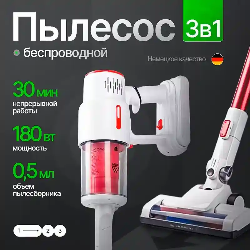 Пылесос King KC-9004