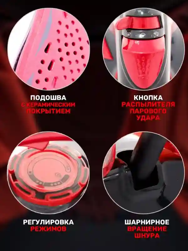 KC-3048 утюг  King