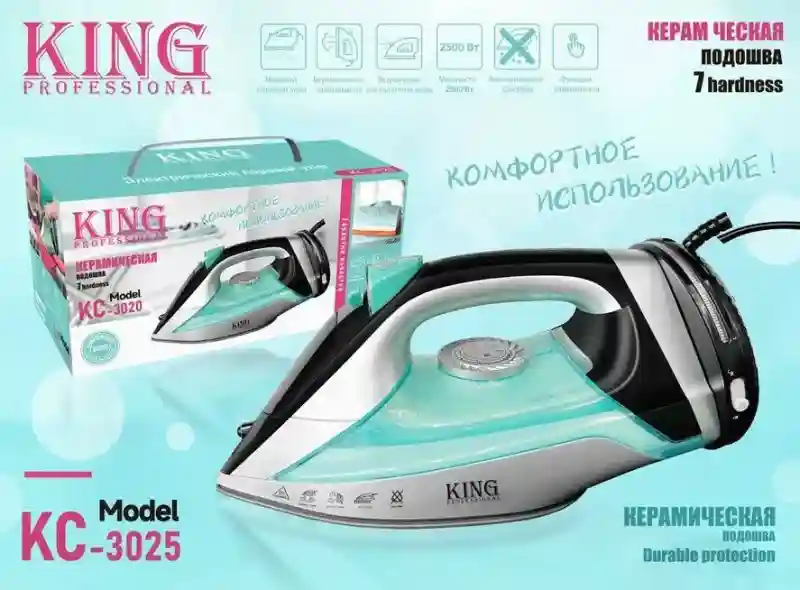 KC-3025 утюг  King