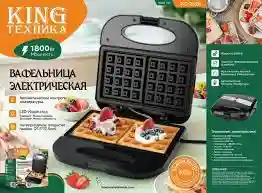 King Вафельница KC-2028