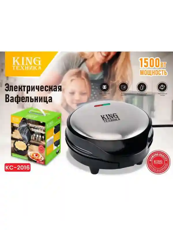 King Вафельница KC-2016