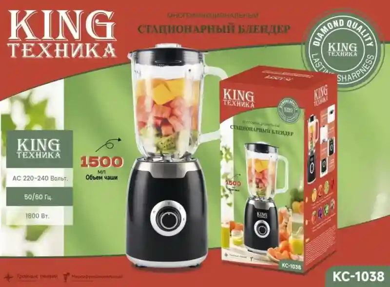 King Стационарный блендер KC-1038