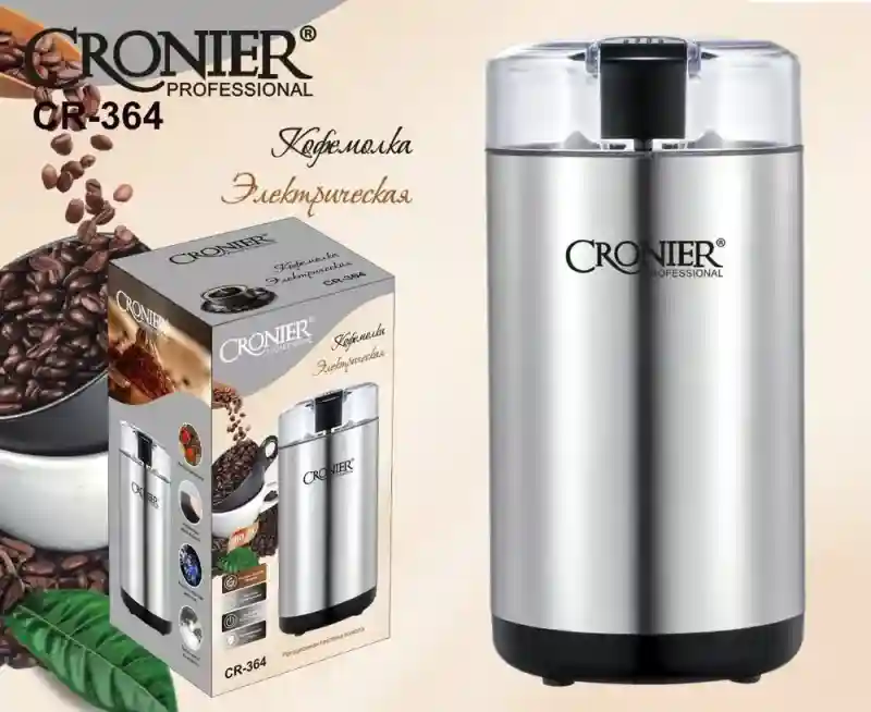 CR-364 Cronier кофемолка