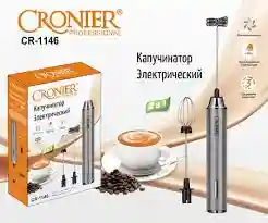 CR-1146 Cronier Капучинатор