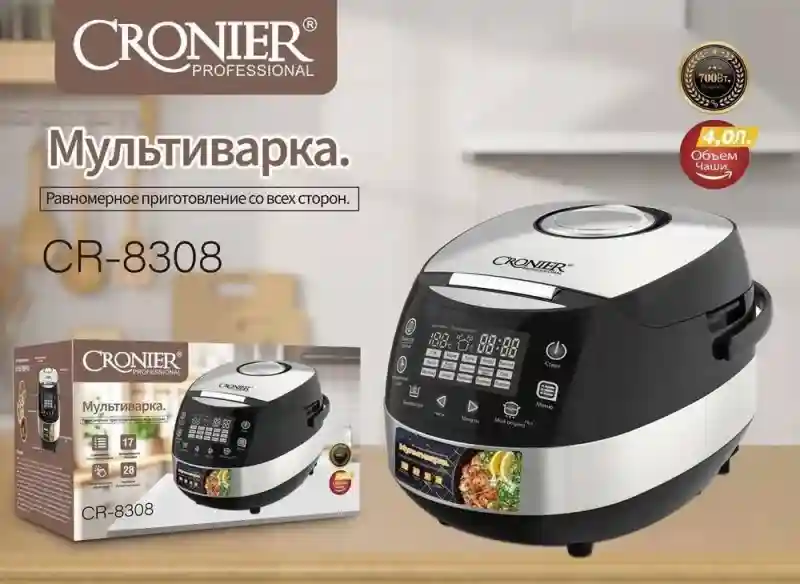 CRONIER Мультиварка CR-8308