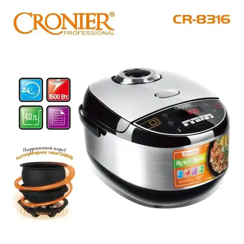 CRONIER Мультиварка CR-8316