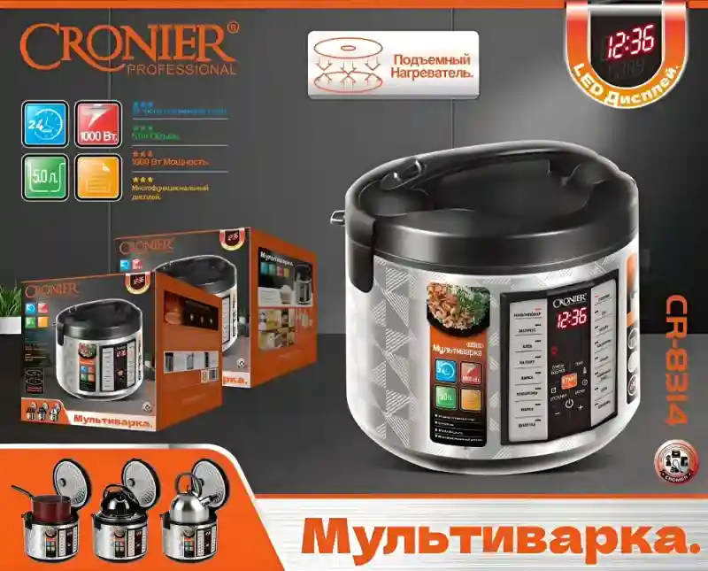 CRONIER Мультиварка CR-8314