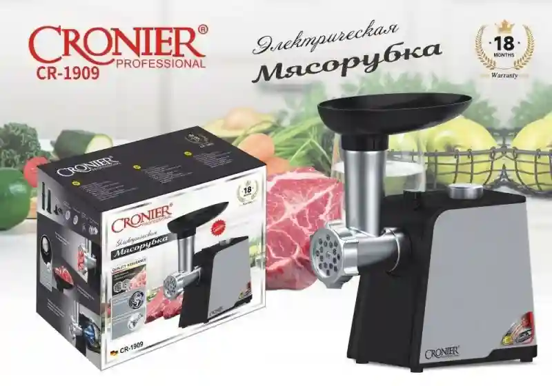 Мясорубка CRONIER CR-1909