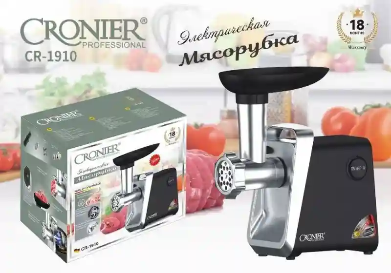 Мясорубка CRONIER CR-1910