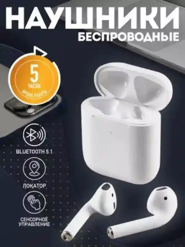 Беспроводные наушники VIDGES i11