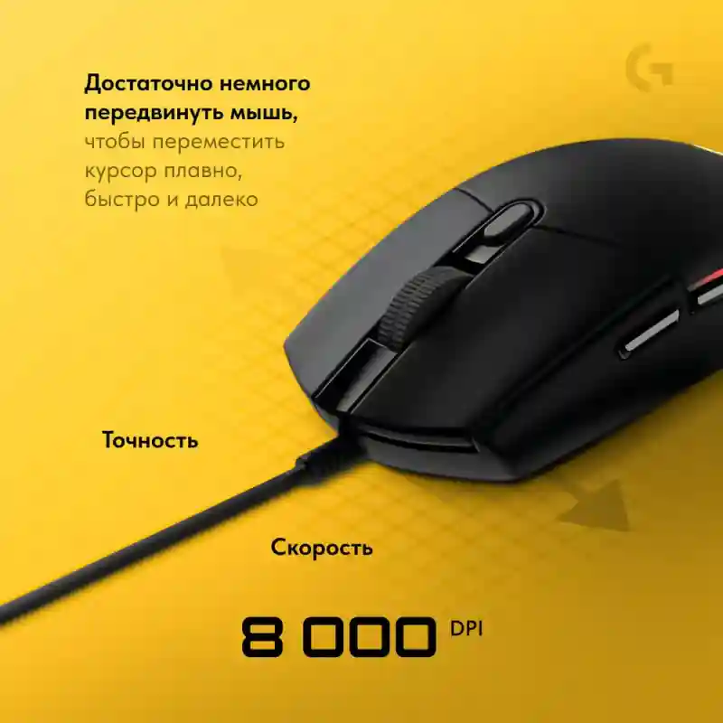  Игровая мышь проводная Logitech G102