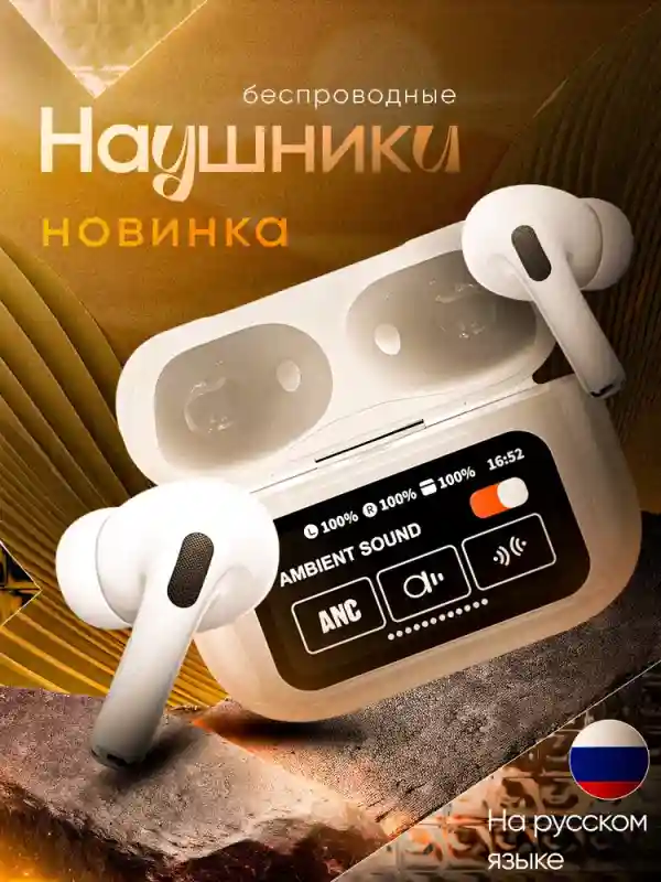 Товар