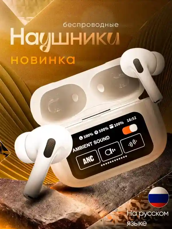 Наушники GERLAX GH45