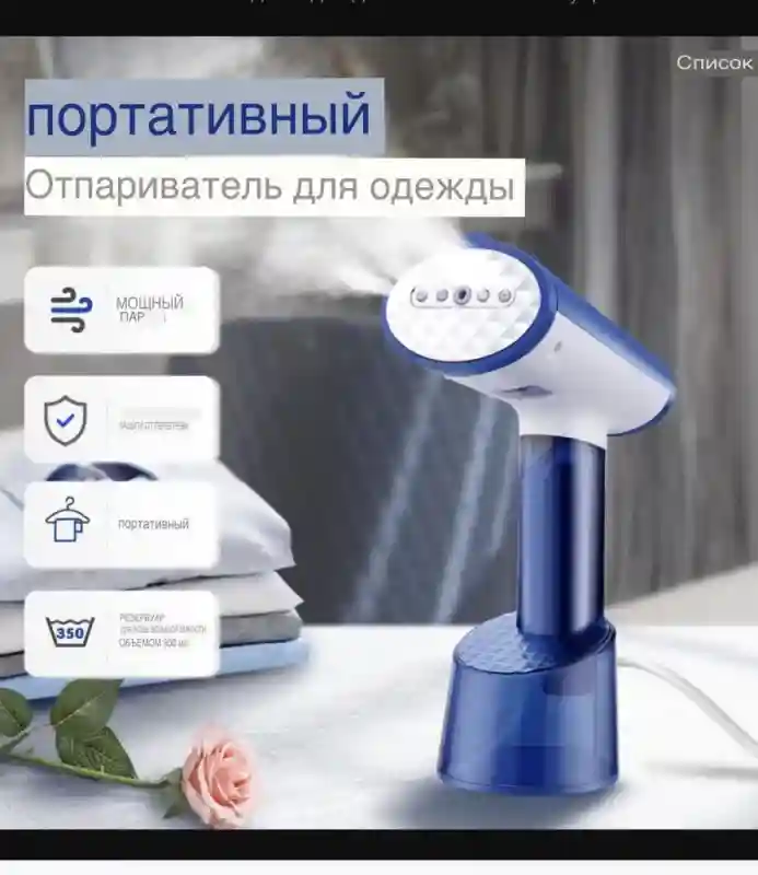 Товар