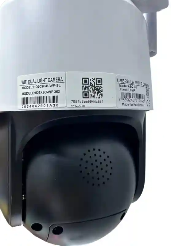 UMBRELLA WIFI Камера  HD502