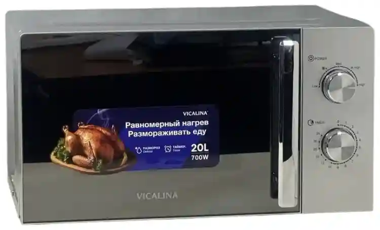 Микроволновая печь Vicalina VL-116D