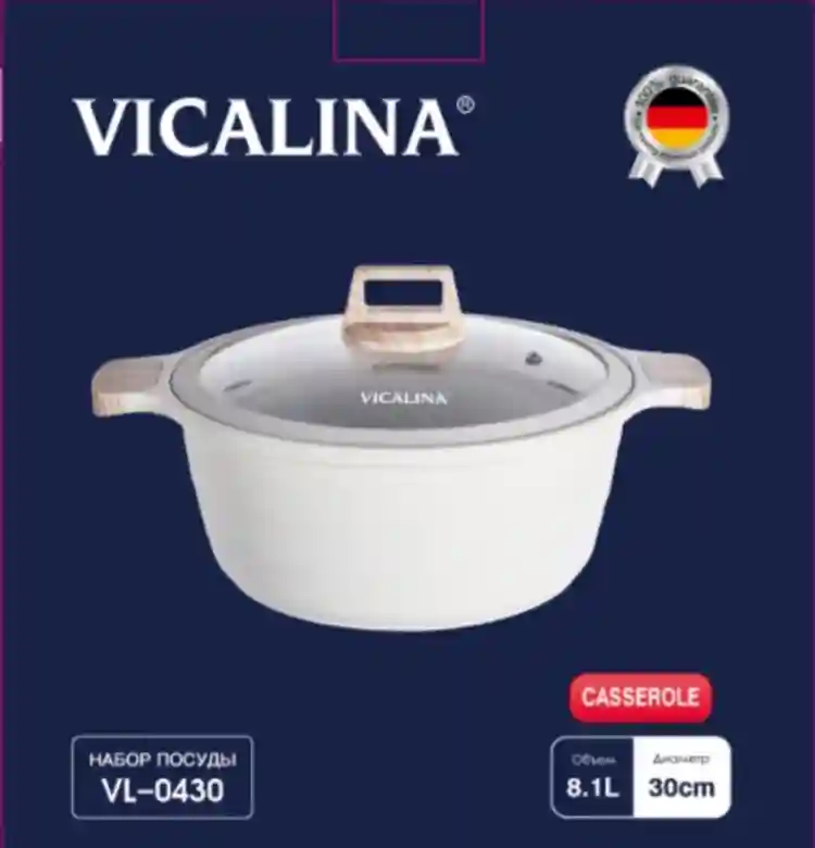Кастрюля , Vicalina VL-0430