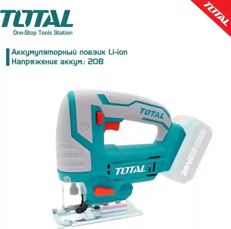 TJSLI8501 - "ТОТАL" Лобзик
аккумуляторный 20вольт