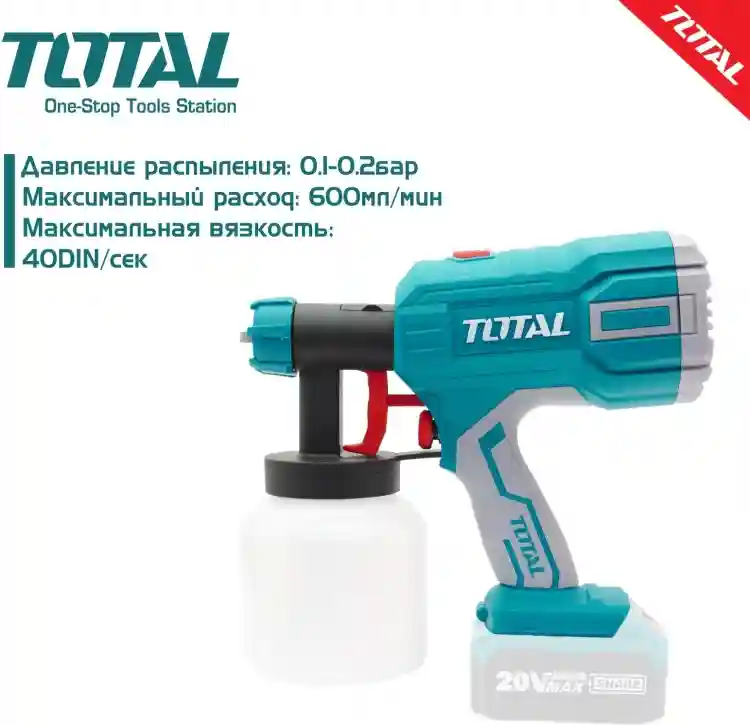 TSTLI2001 - "ТОТАL" Аккумуляторный
садовый кусторез Li-ion 20v.
