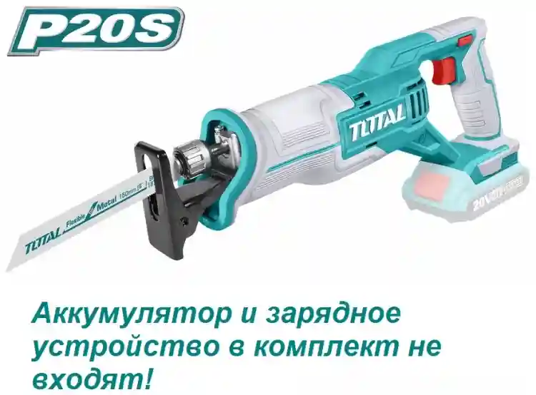TRSLI1152 - "ТОТАL" Аккумуляторная
сабильная пила 20V, 2800 об\мин