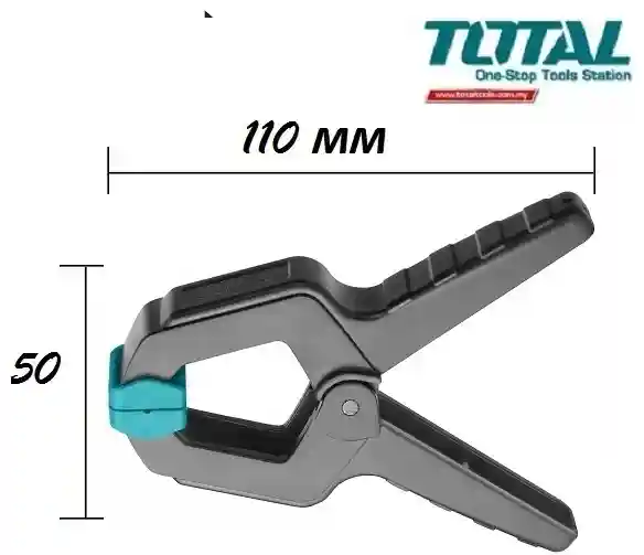 THT13342 - "ТОТАL" Прещепка зажим,
длина 110мм, макс откр 50мм.