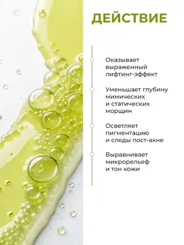 Подтягивающая сыворотка с ретинолом и микроиглами Celimax The Vita-A Retinol Sho