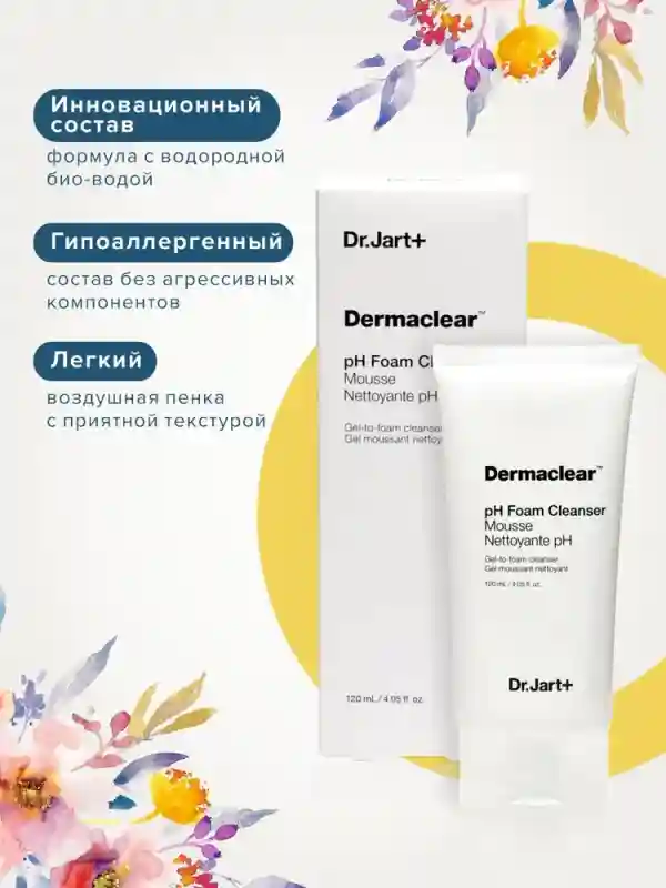 Гель-пенка Dermaclear pH Foam Cleanser от Dr.Jart+