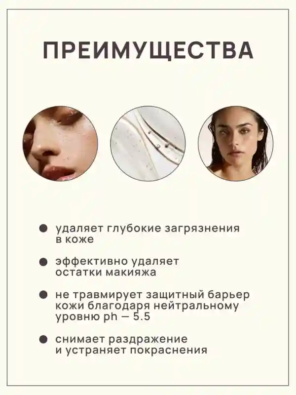 Увлажняющая пенка для умывания AXIS-Y Sunday Morning Refreshing Cleansing Foam