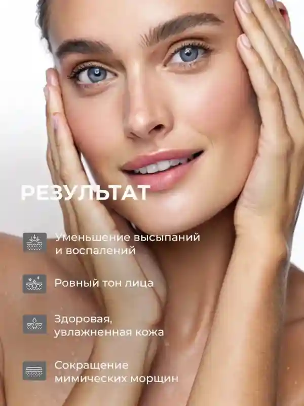 Celimax Барьерный кремовый тонер с комплексом церамидов Dual Barrier Creamy Tone