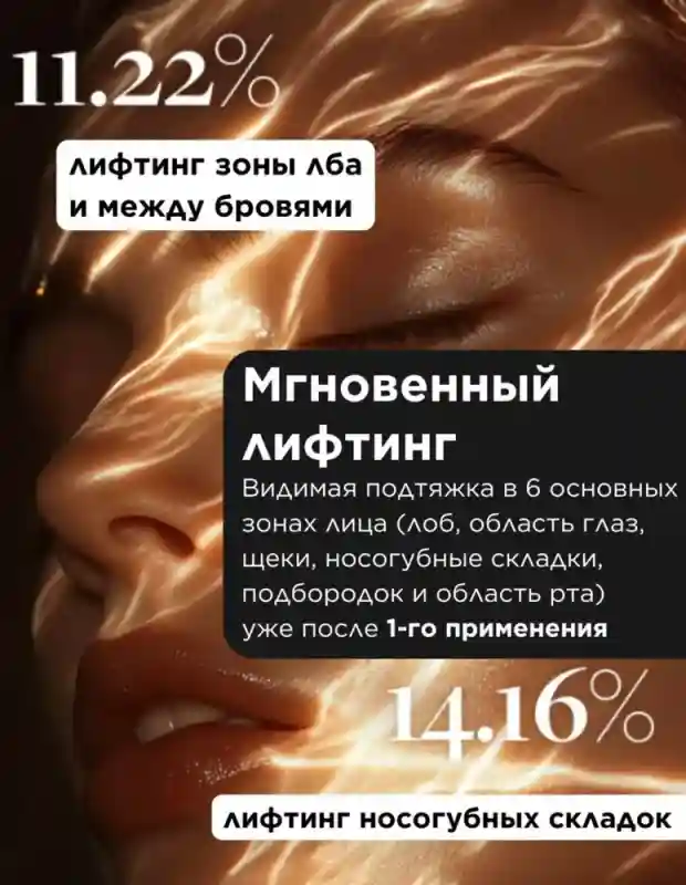 Антивозрастной пептидный лифтинг-крем с экзосомами для лица Medi-Peel Phyto Exos