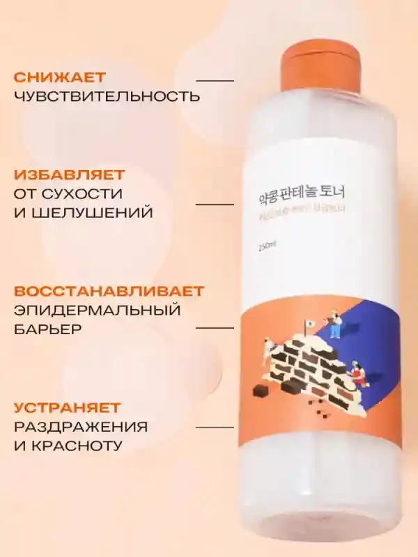 Round Lab Тонер для лица молочный увлажняющий, с чёрной соей и пантенолом, для в