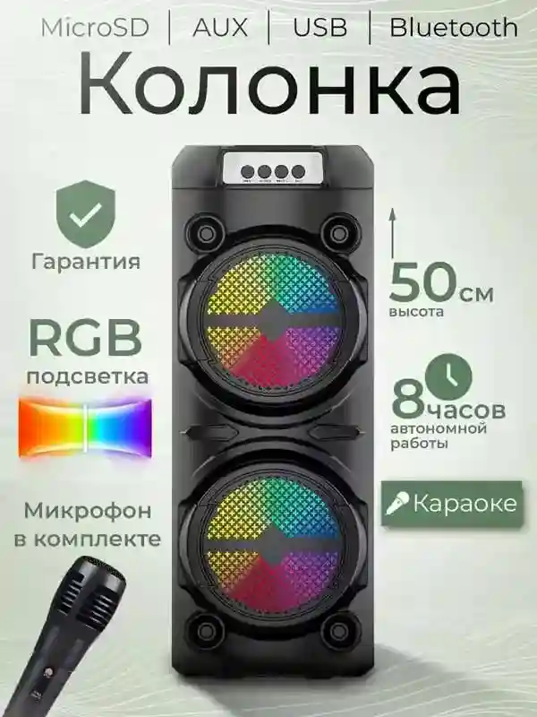 Товар