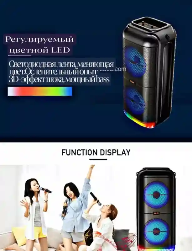 Колонка музыкальная беспроводная ZQS6227