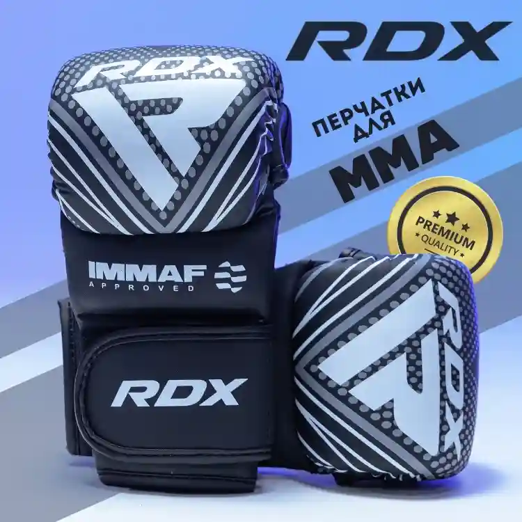 Перчатки RDX IMMAF черный