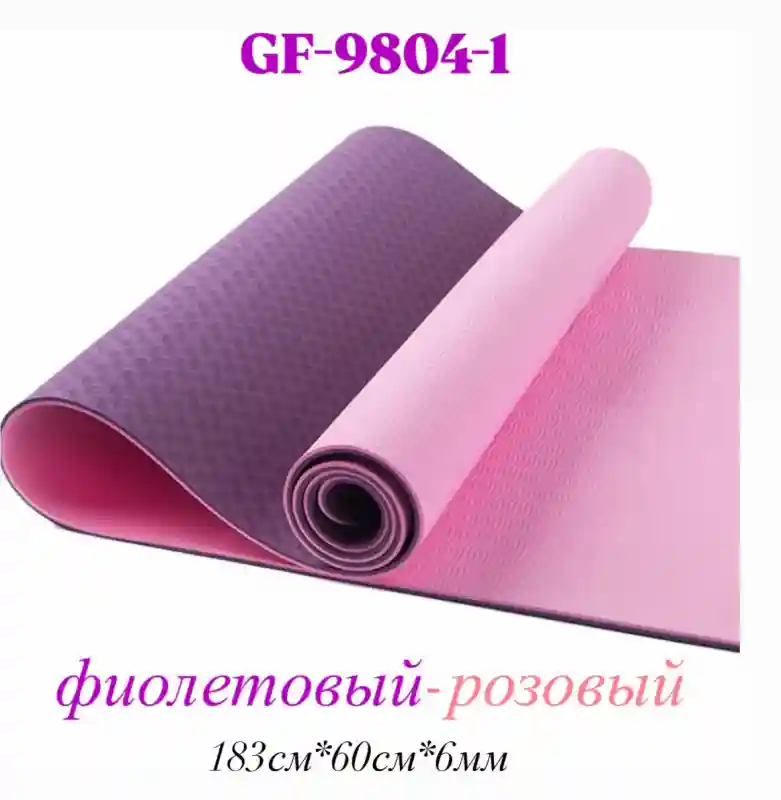 КАРЕМАТ ДЛЯ ЙОГИ 6MM GF-9804 фиолетовый-розовый