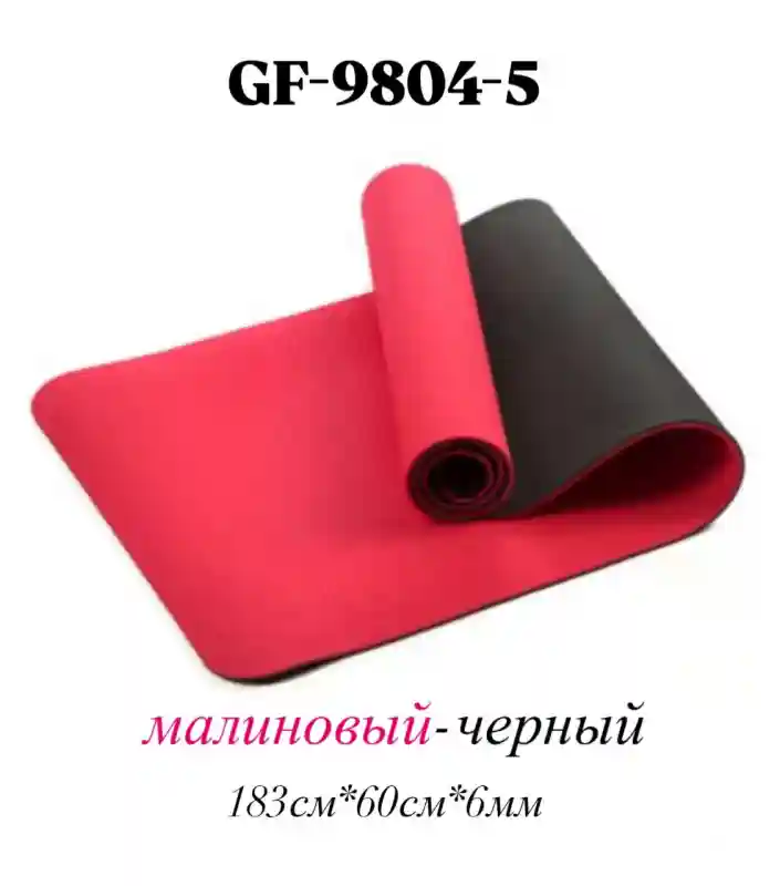 КАРЕМАТ ДЛЯ ЙОГИ 6MM GF-9804 малиновый-черный