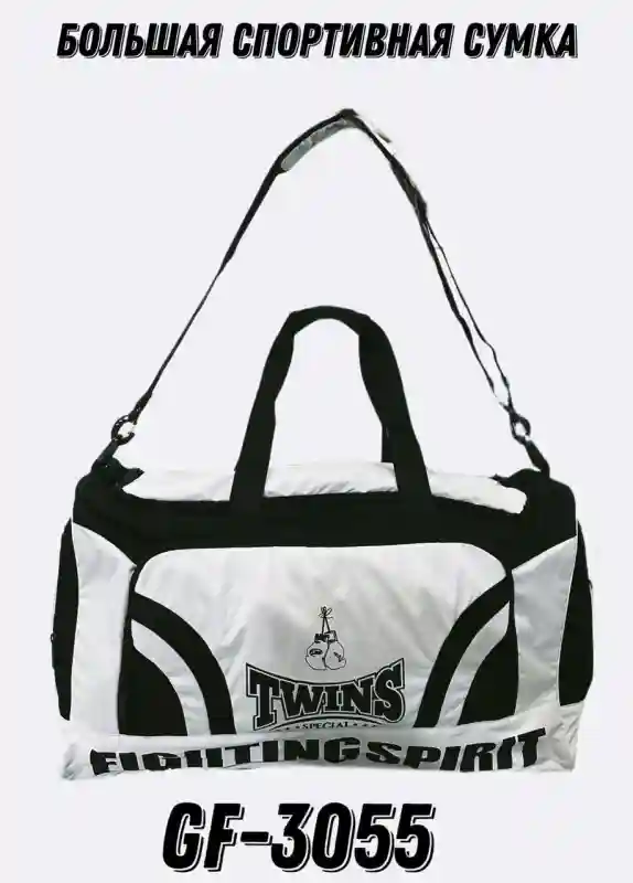 СУМКА ЧЕРНО БЕЛЫЙ GF-3055