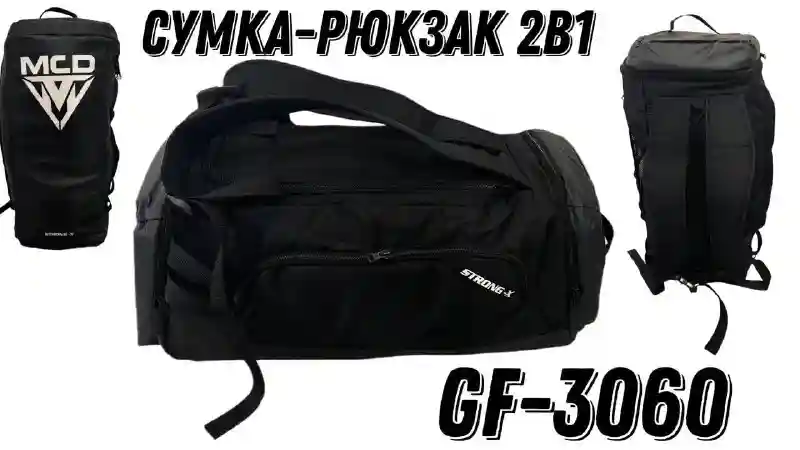 СУМКА РЮКЗАК GF-3060 MCD