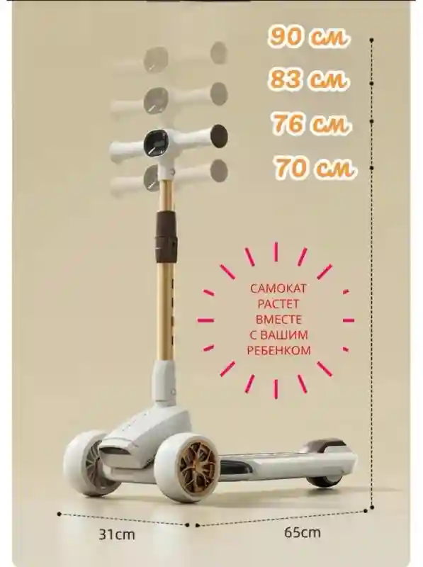 САМОКАТ GF-SK-8106