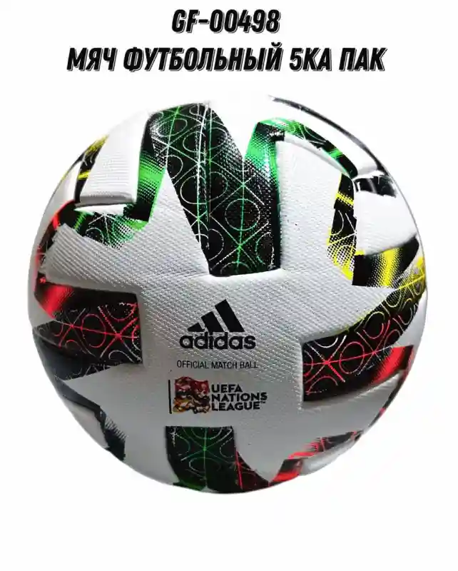  ФУТБОЛЬНЫЙ  мяч ADIDAS 5КА  GF-00498