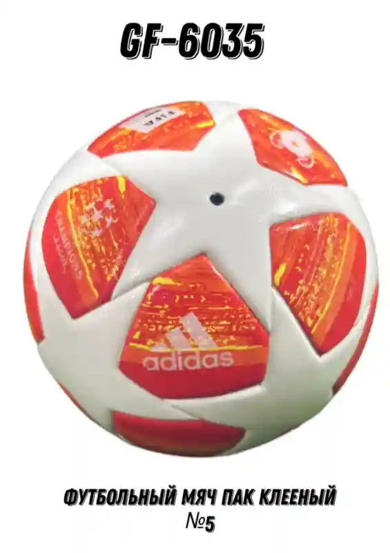 CHAMPIONS LEAGUE 5КА GF-6035